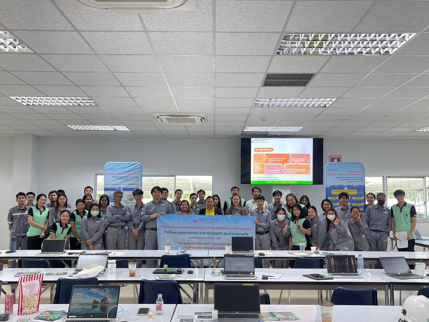 รูปที่ 1