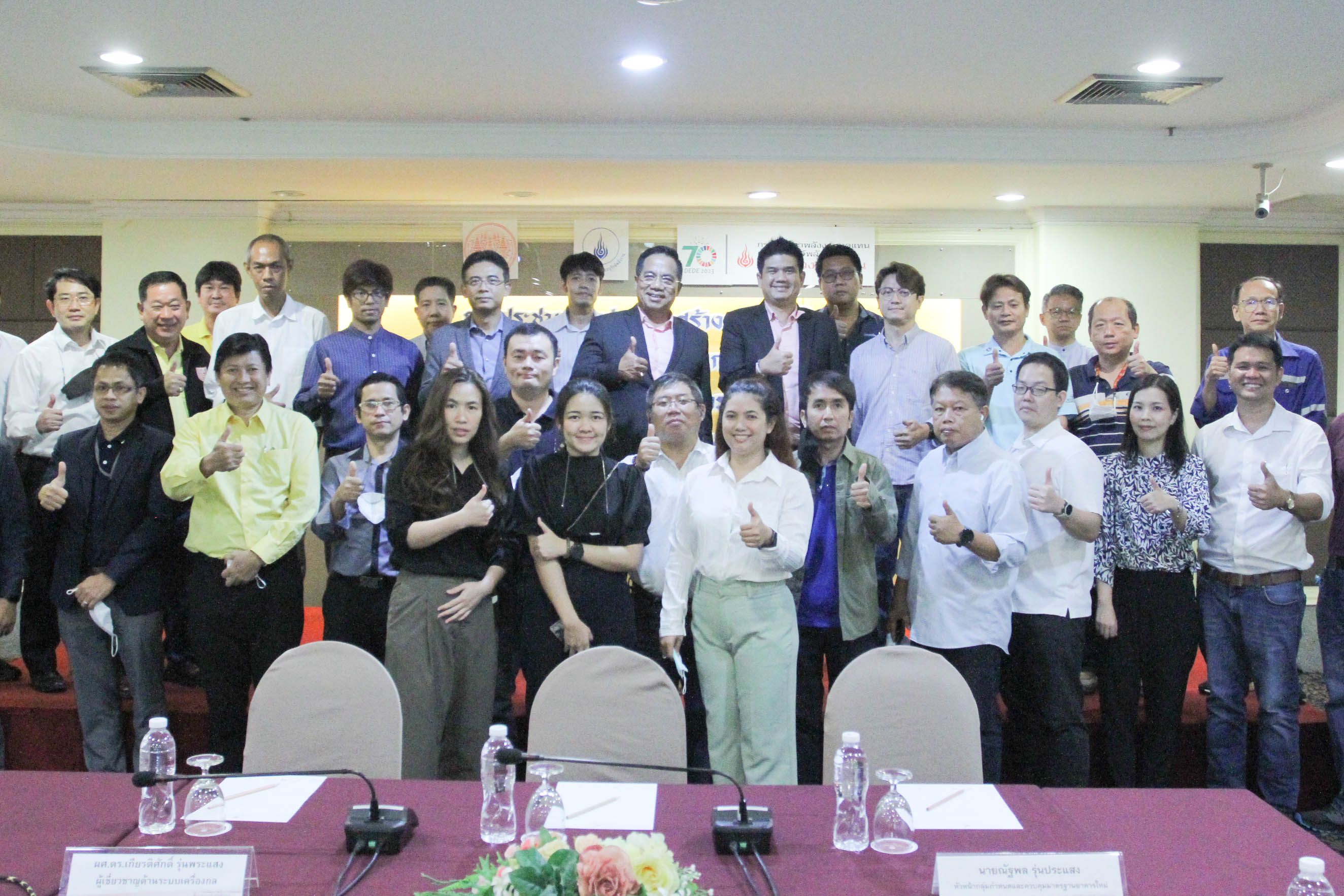 รูปที่ 1