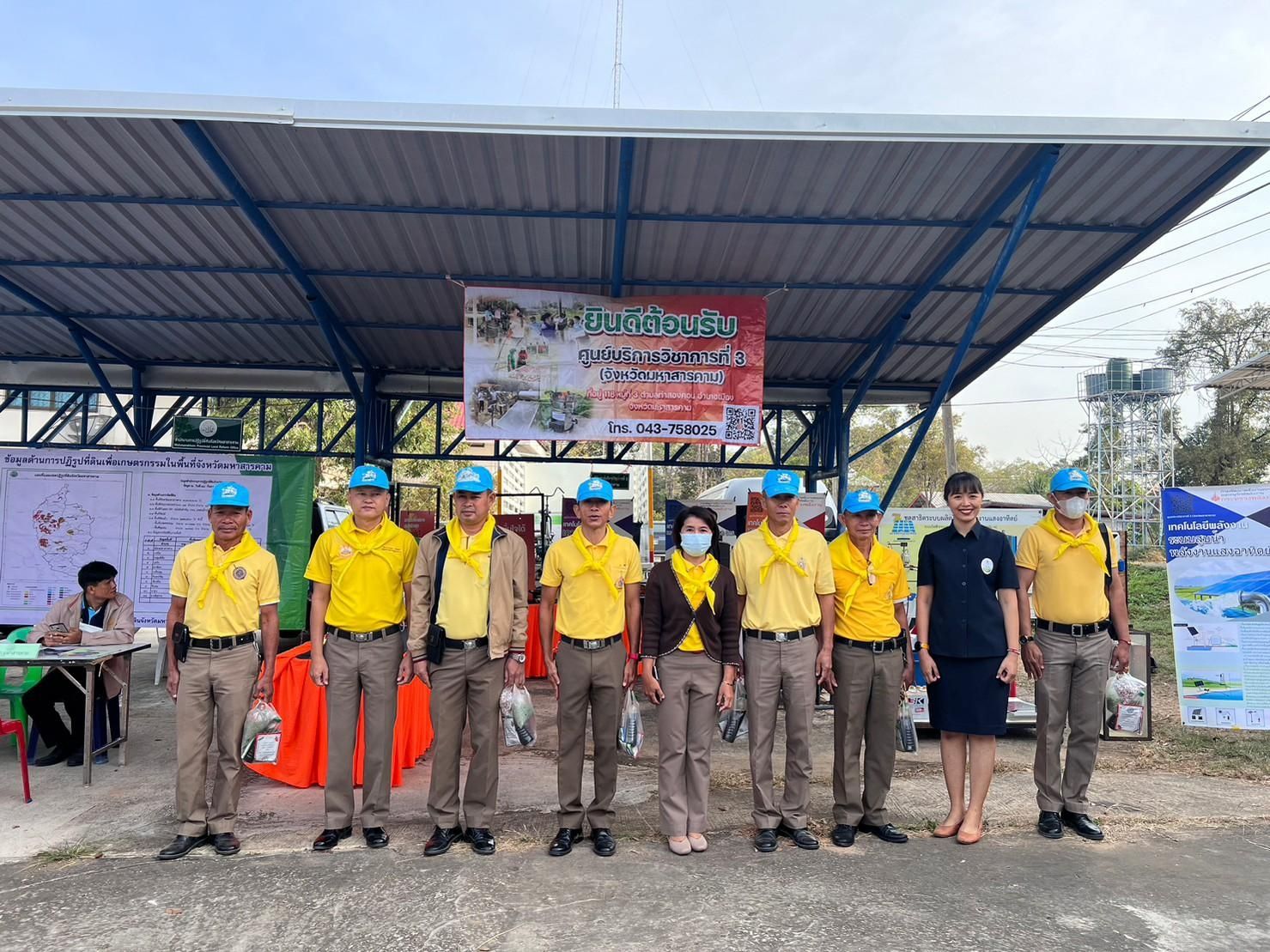 รูปที่ 1