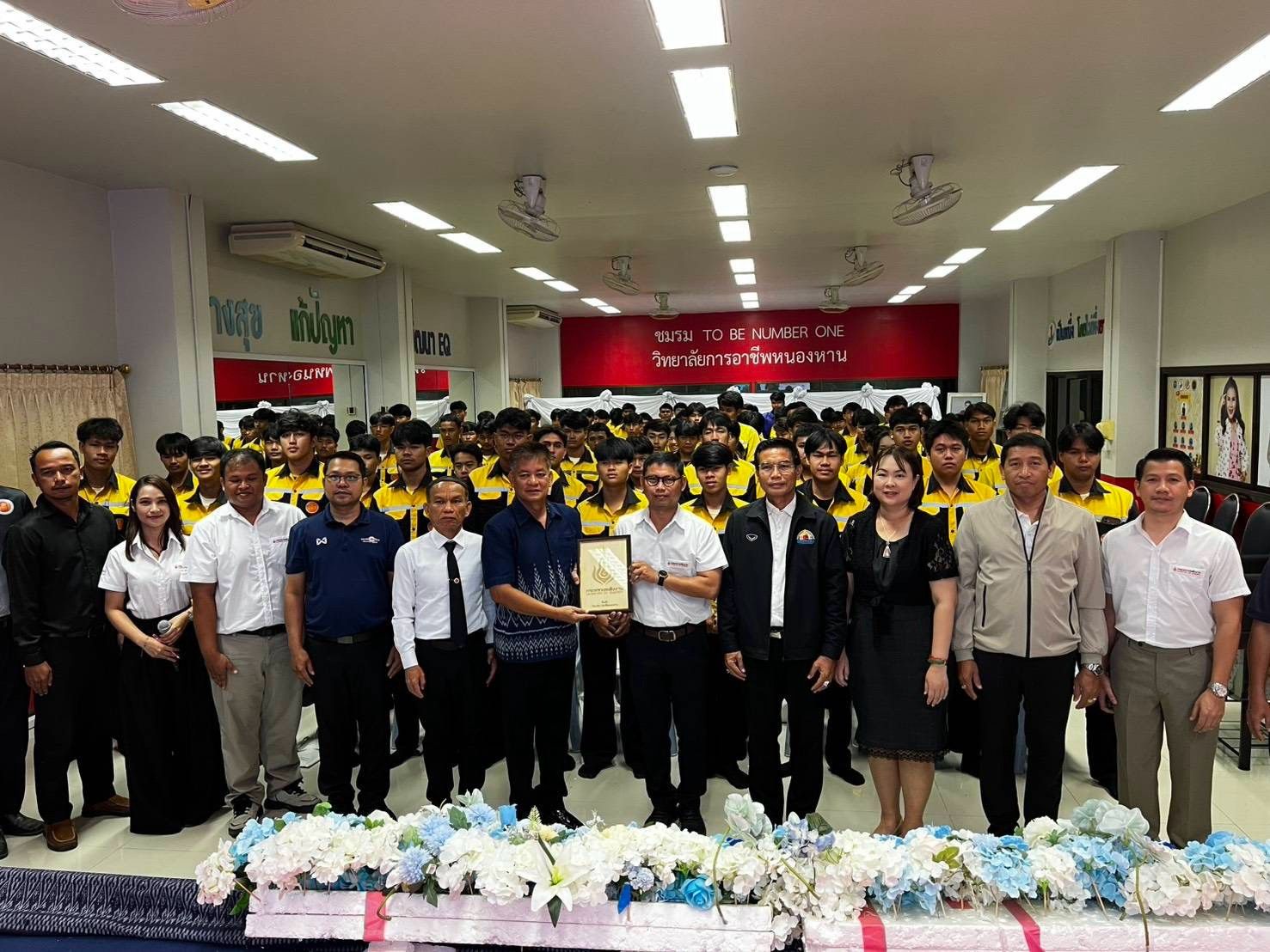 รูปที่ 1