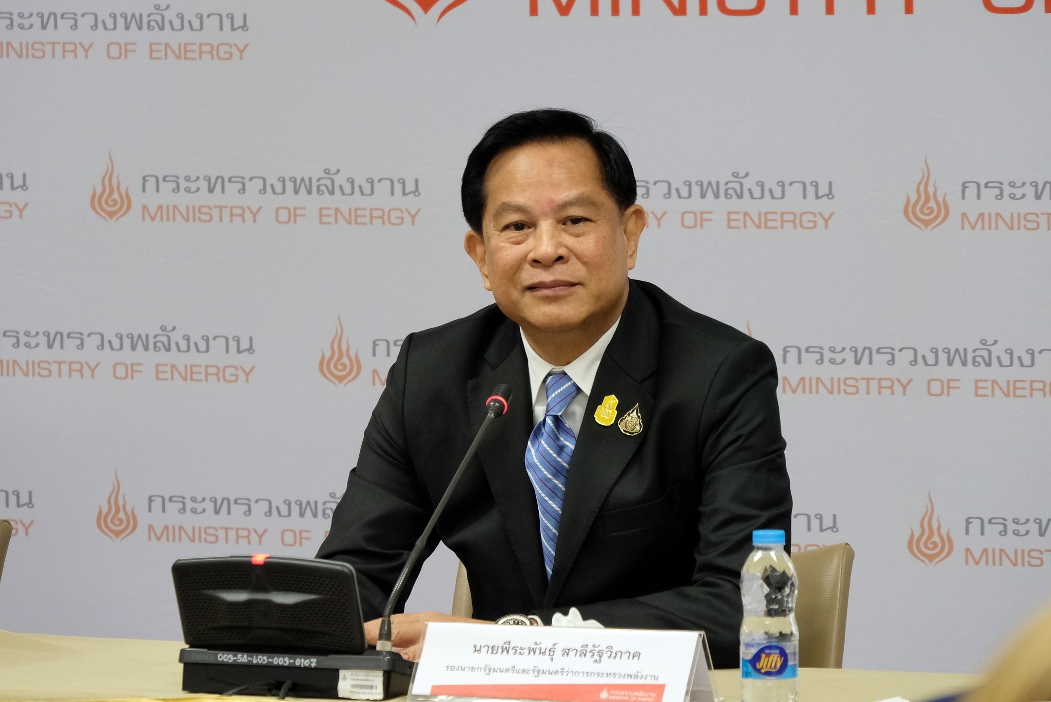 รูปที่ 1