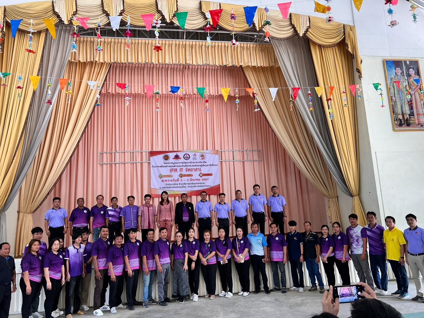 รูปที่ 1