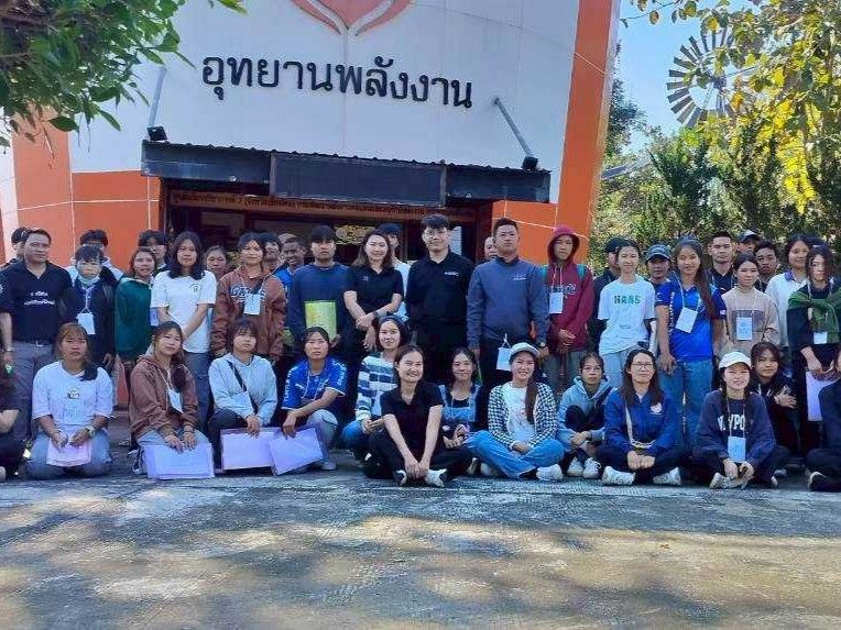 รูปที่ 1