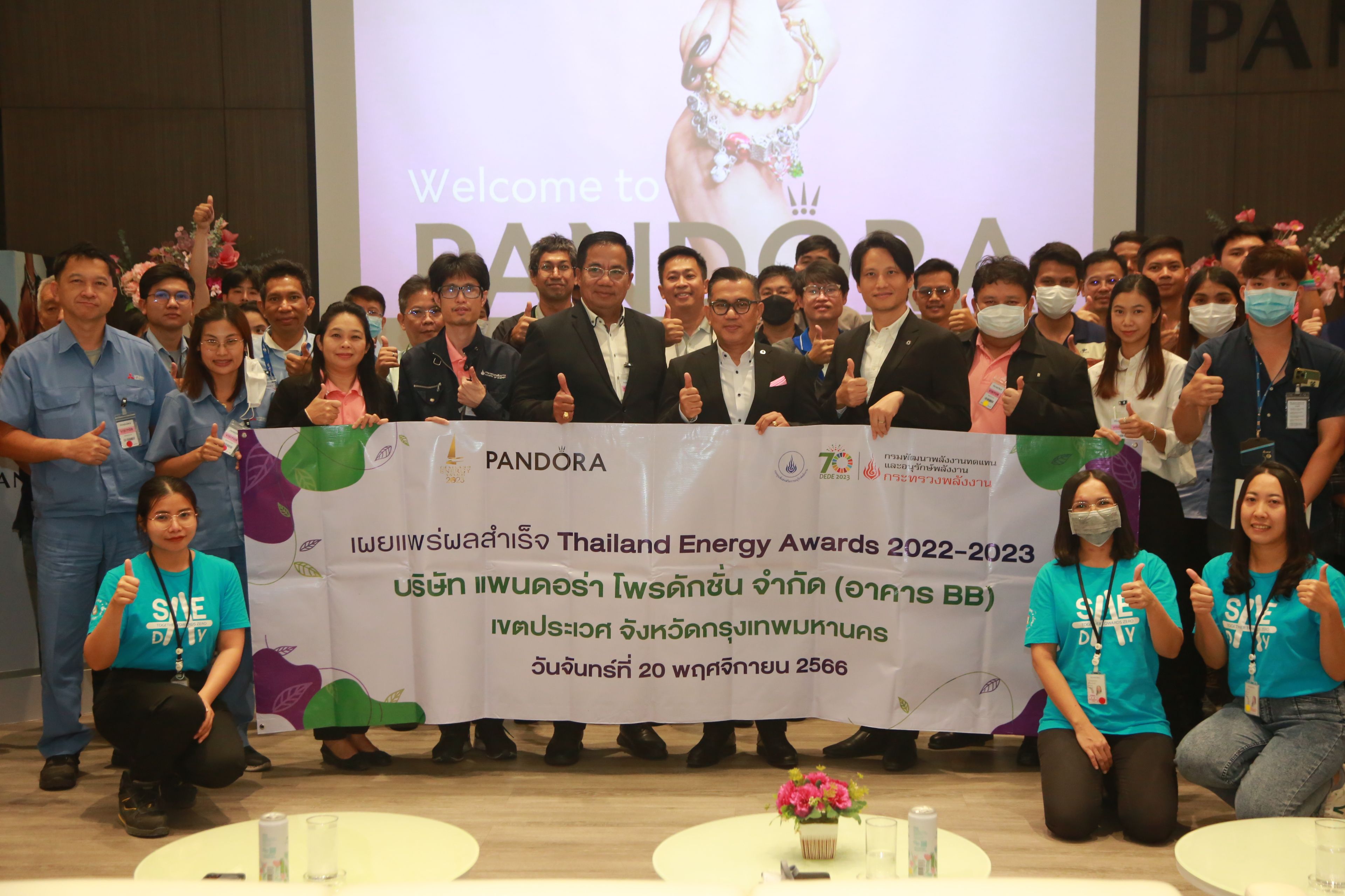 รูปที่ 1