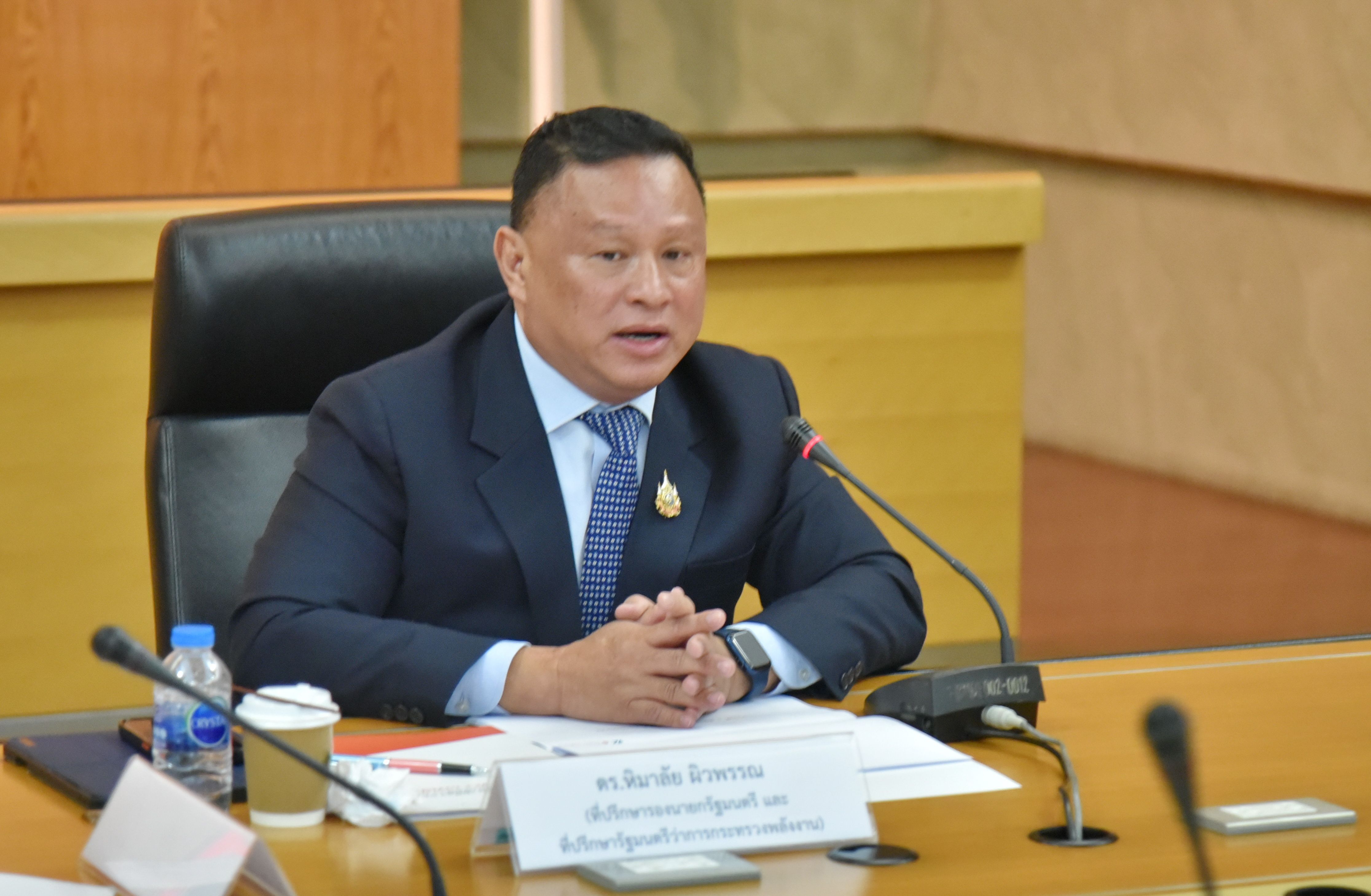 รูปที่ 1