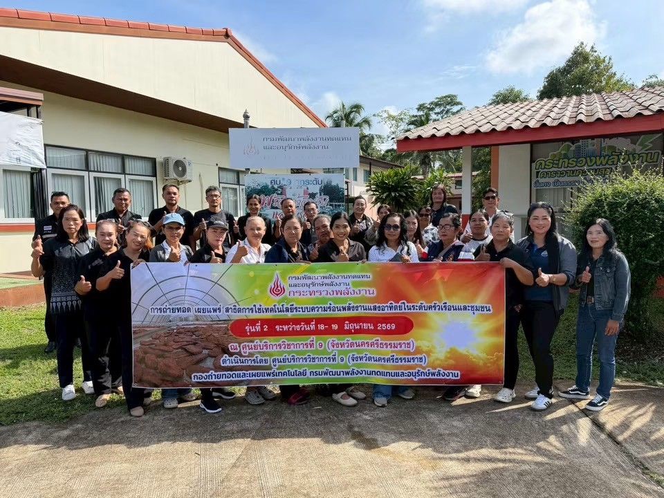 รูปที่ 1