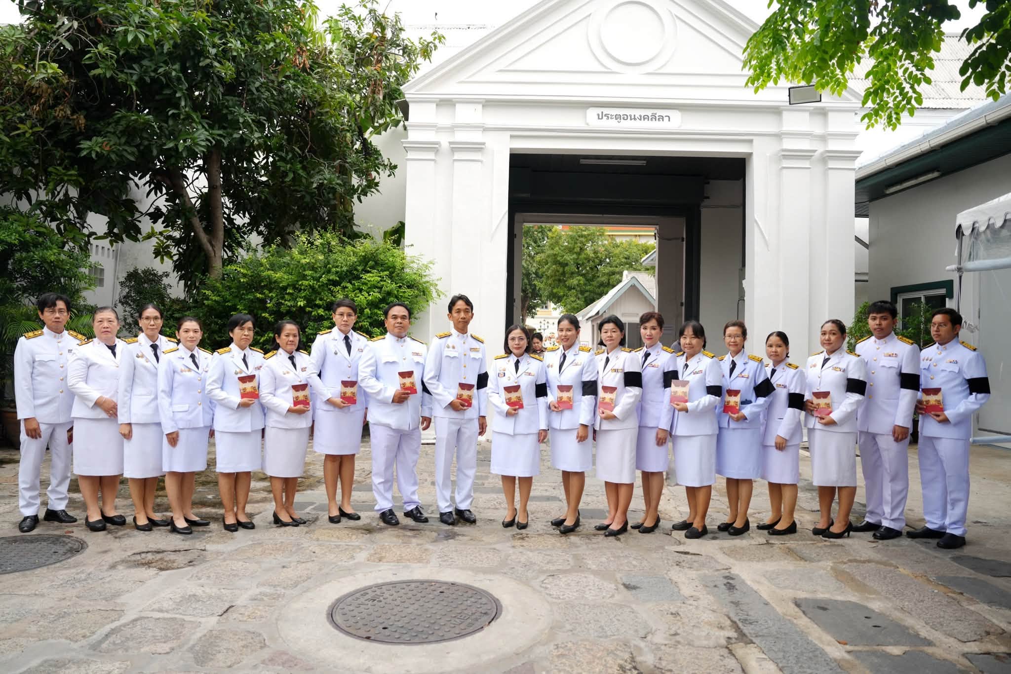 รูปที่ 1