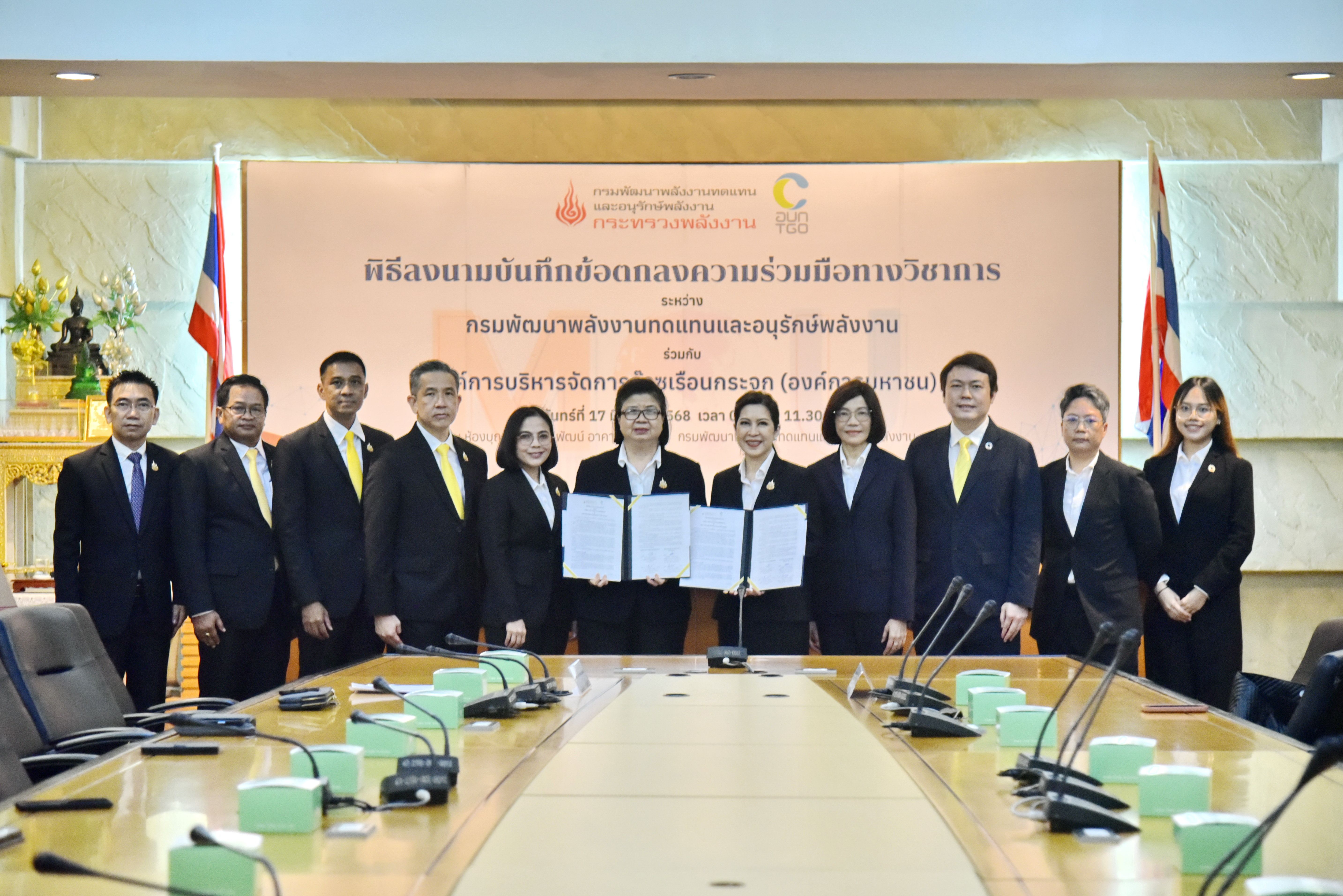 รูปที่ 1