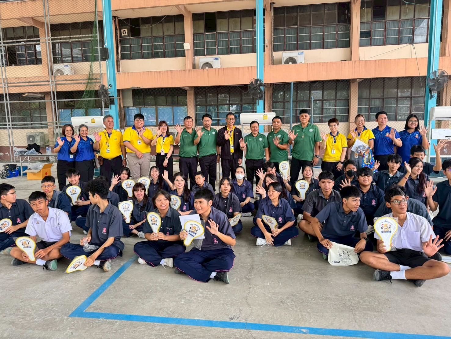 รูปที่ 1