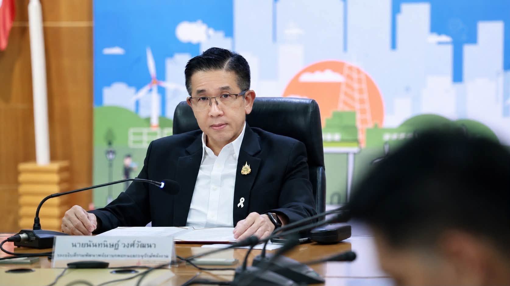 รูปที่ 1