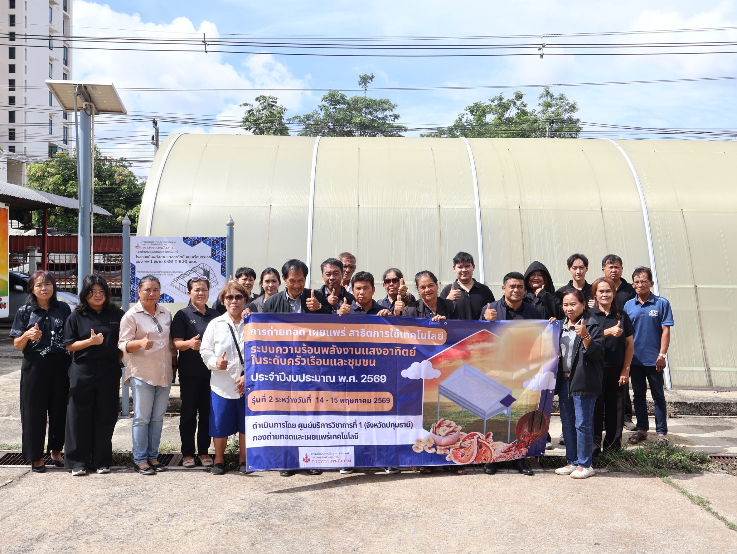 รูปที่ 1
