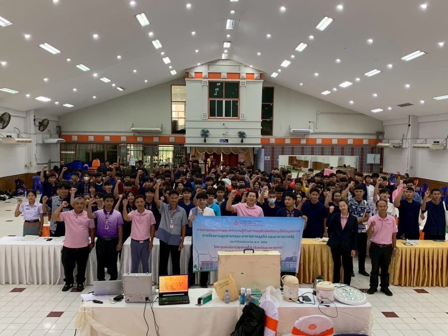 รูปที่ 1