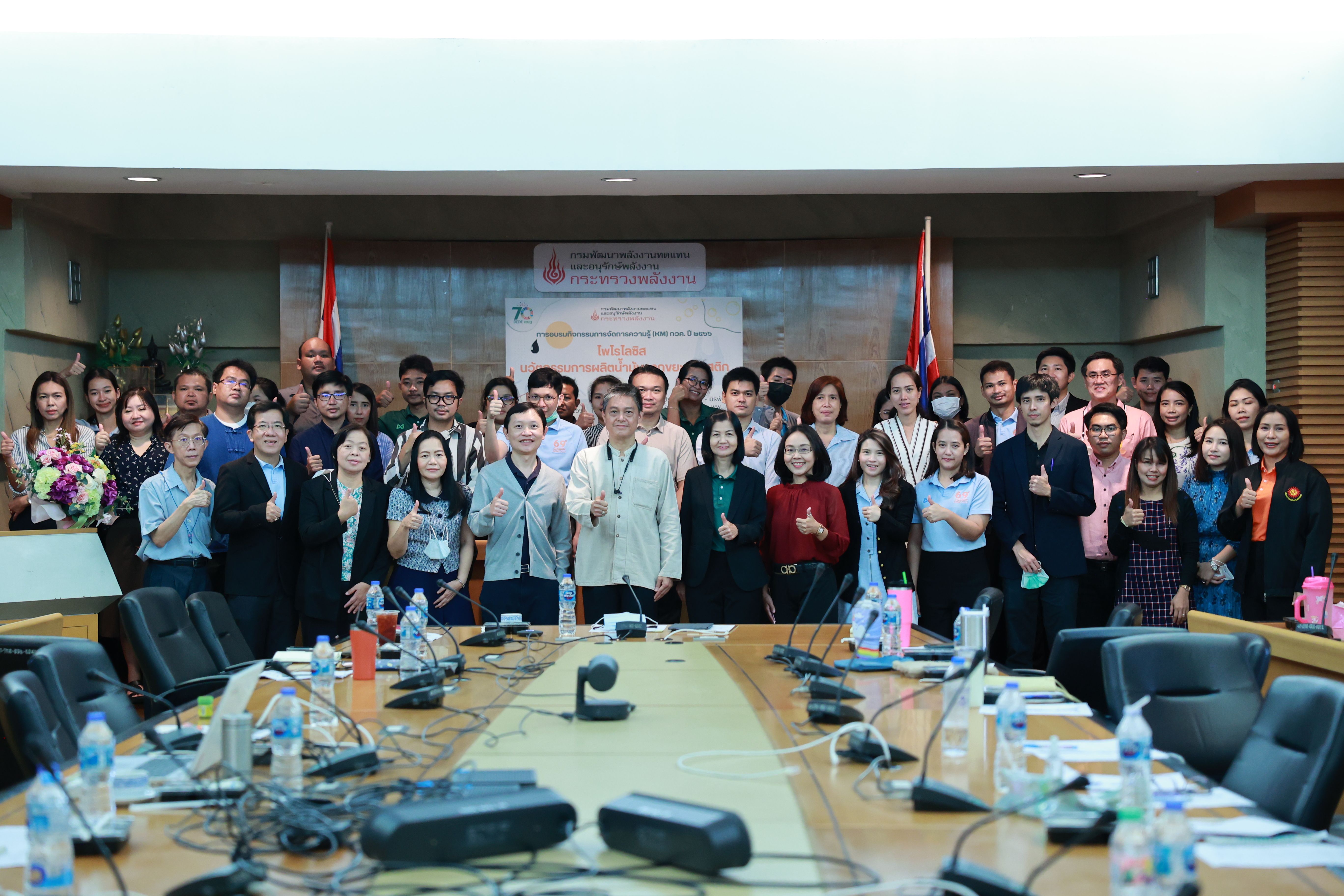 รูปที่ 1