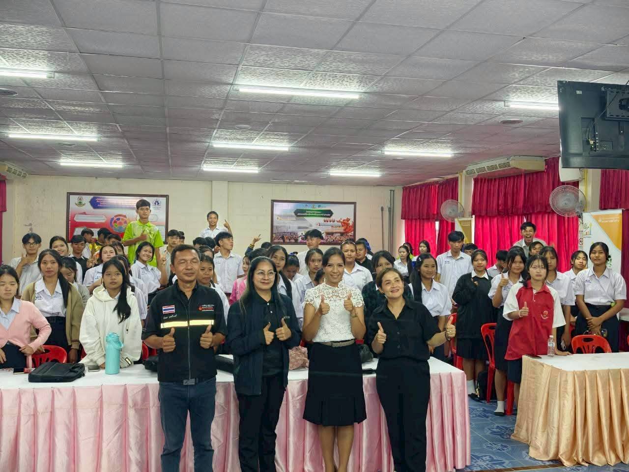 รูปที่ 1
