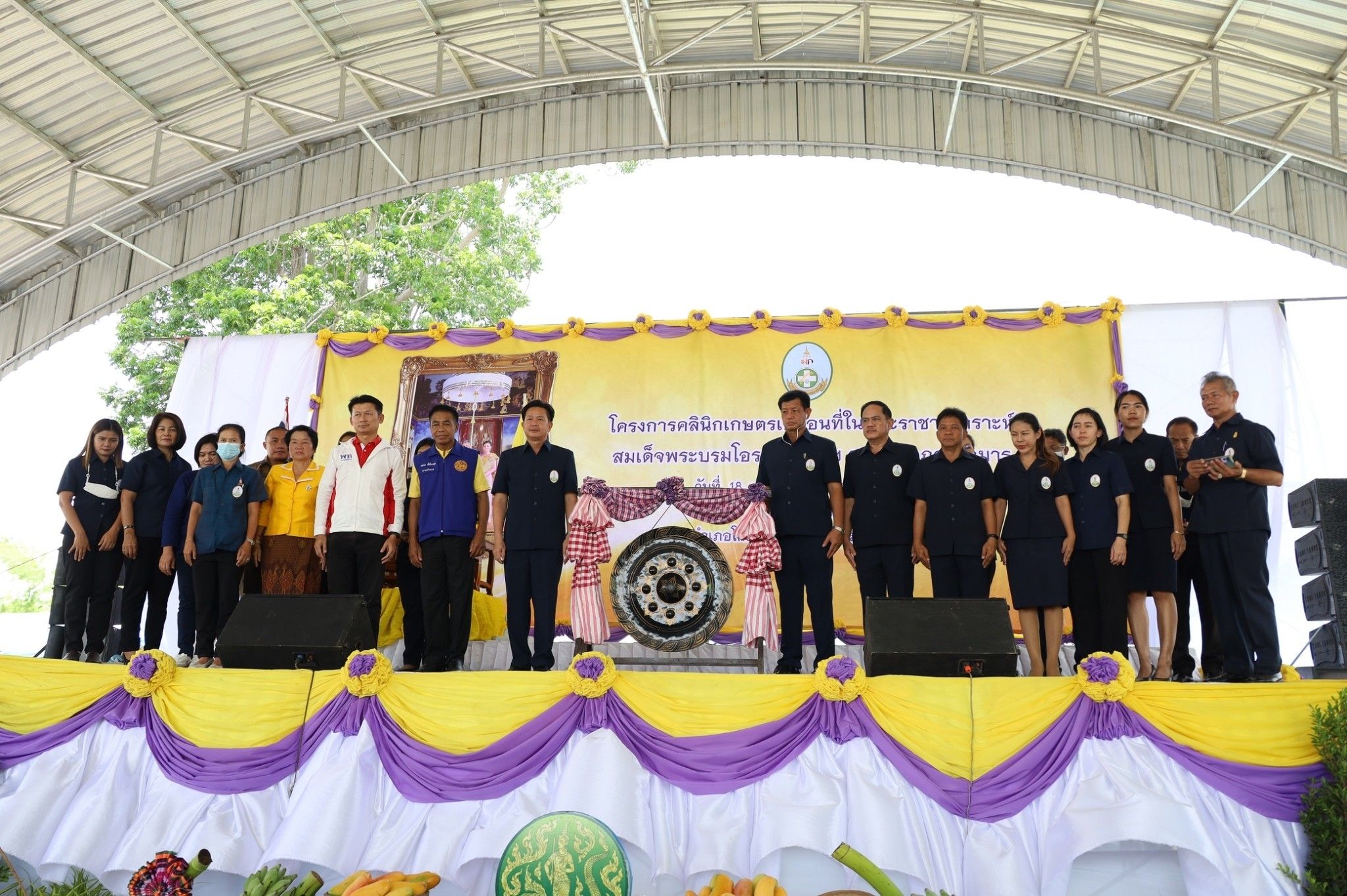 รูปที่ 1