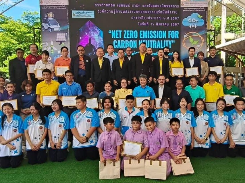 รูปที่ 1