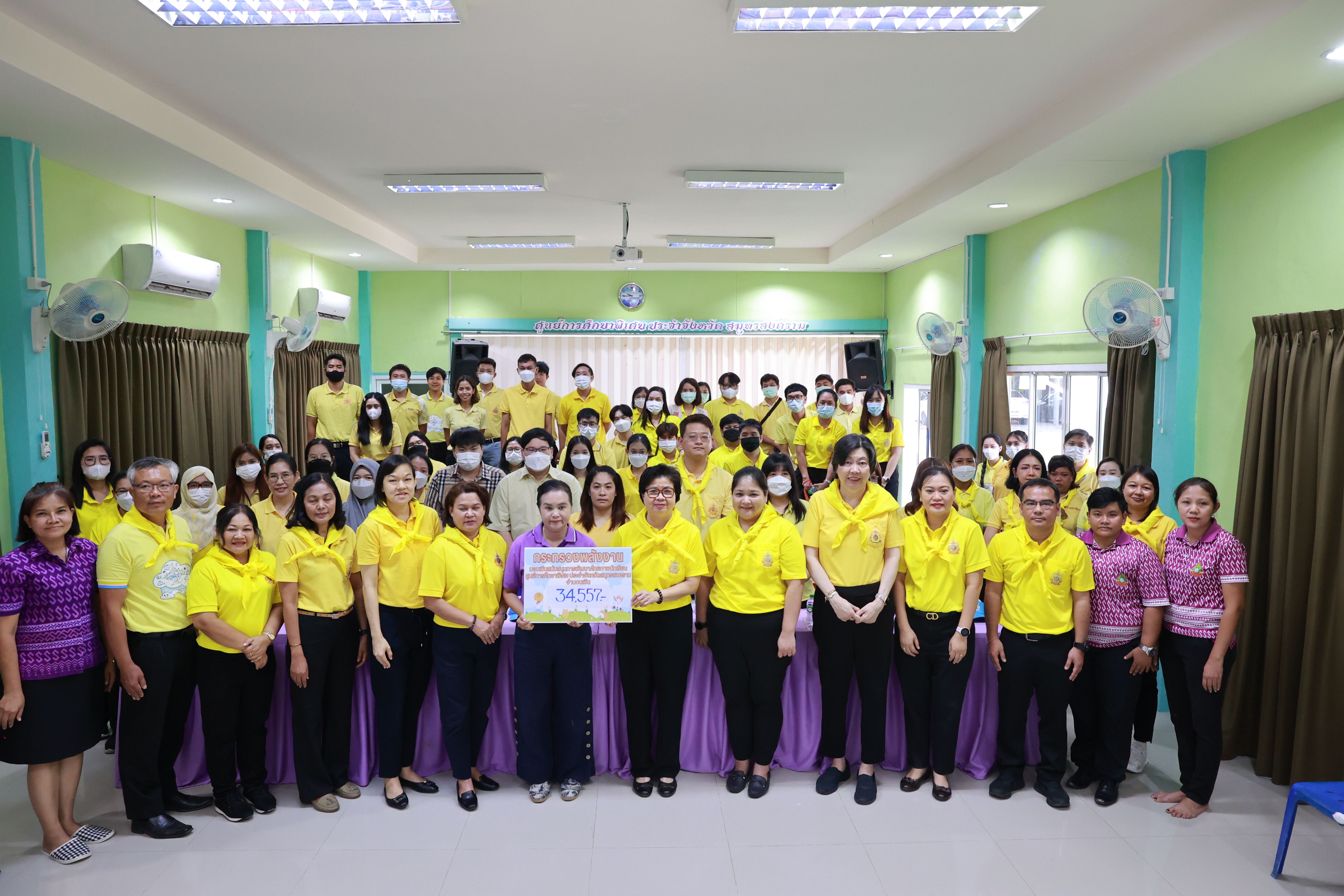 รูปที่ 1