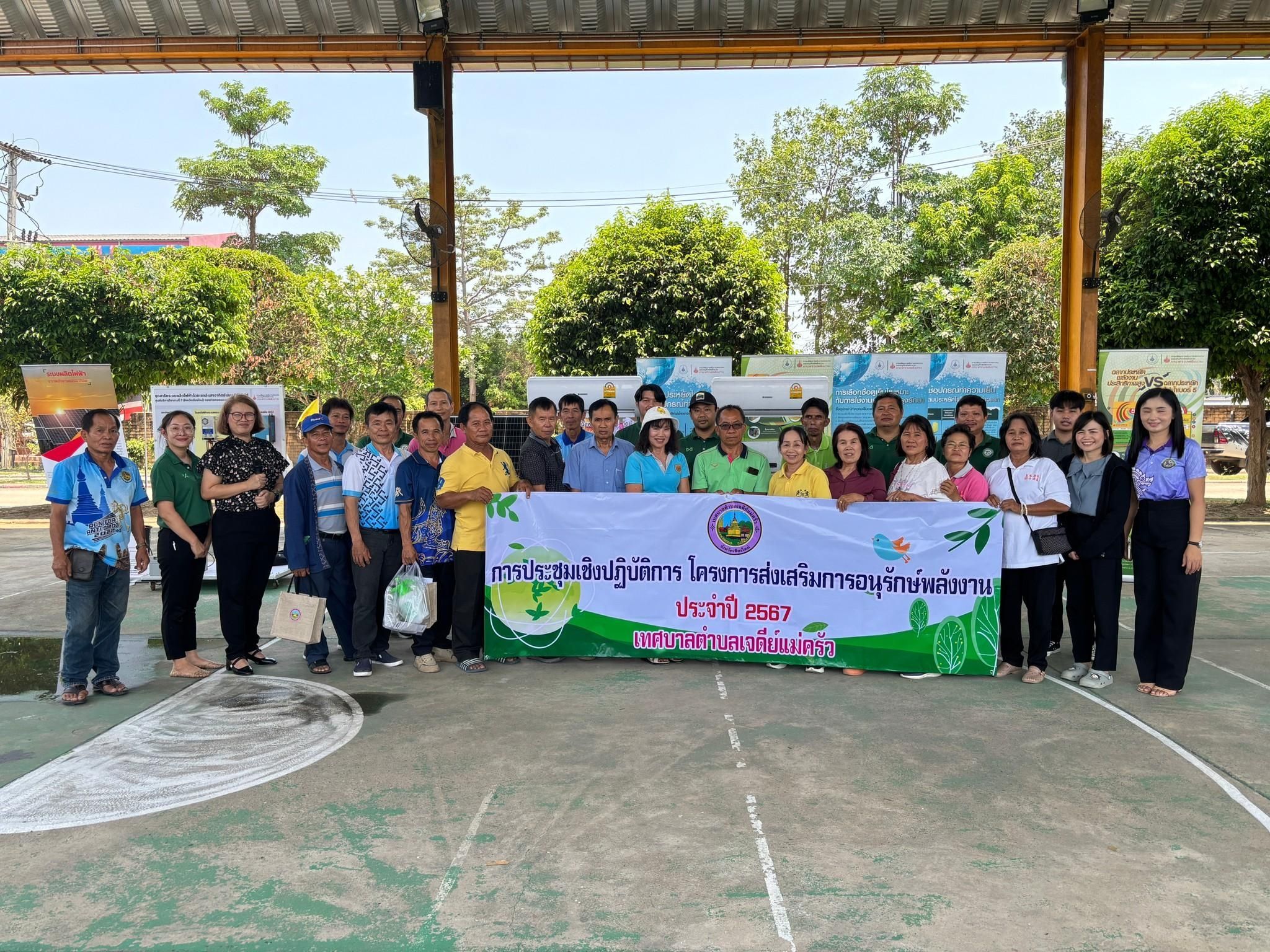 รูปที่ 1
