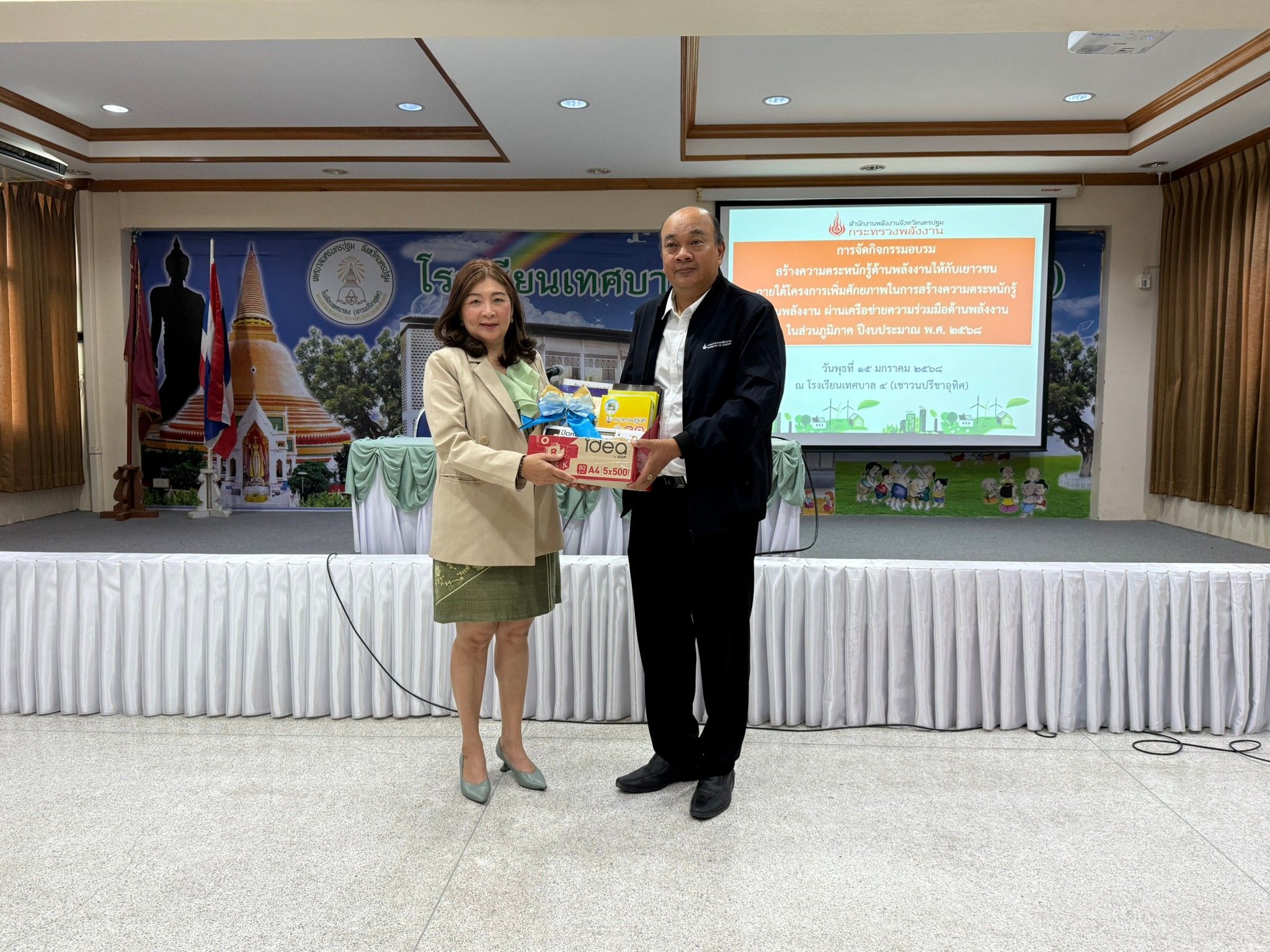 รูปที่ 1