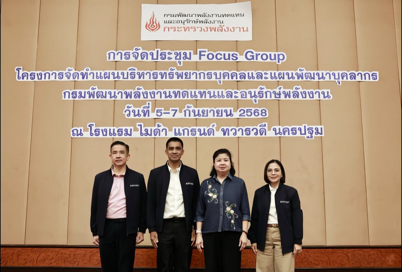 รูปที่ 1