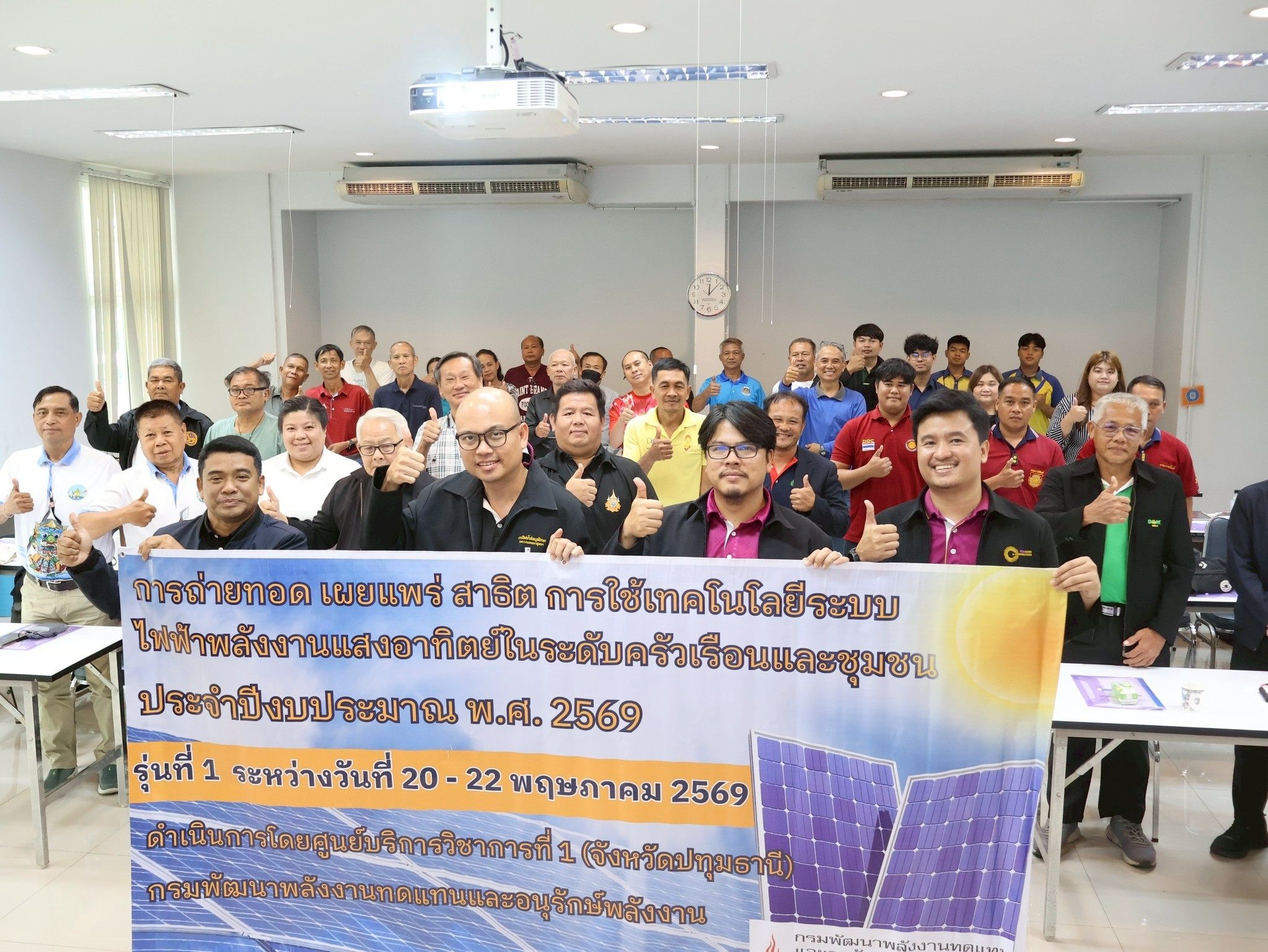 รูปที่ 1