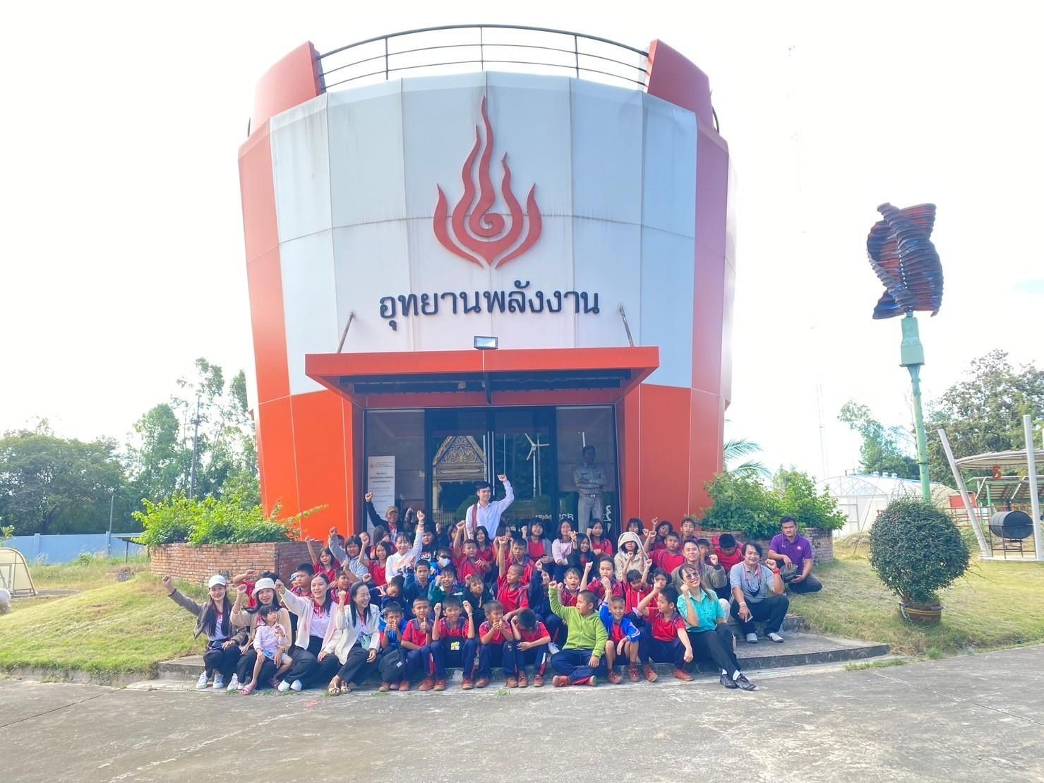 รูปที่ 1