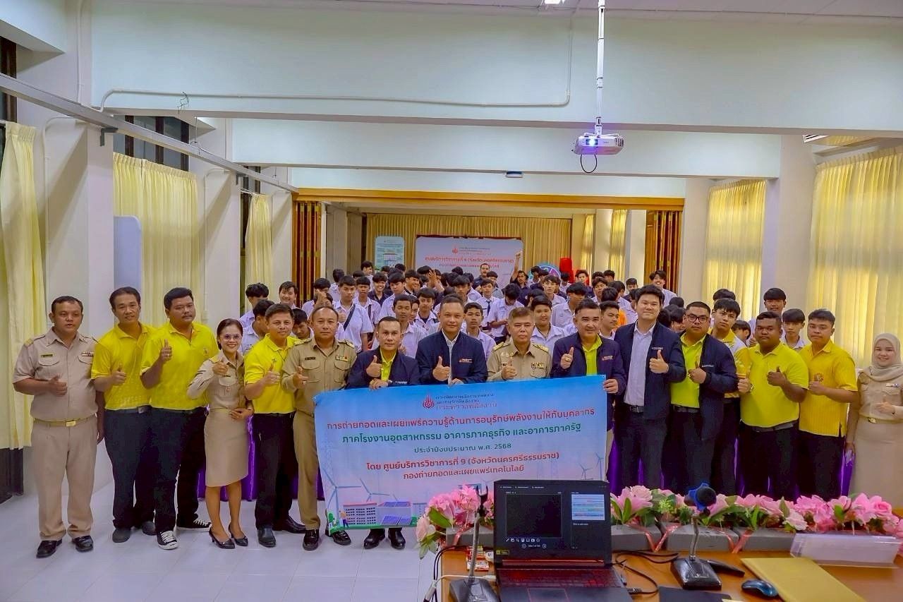 รูปที่ 1