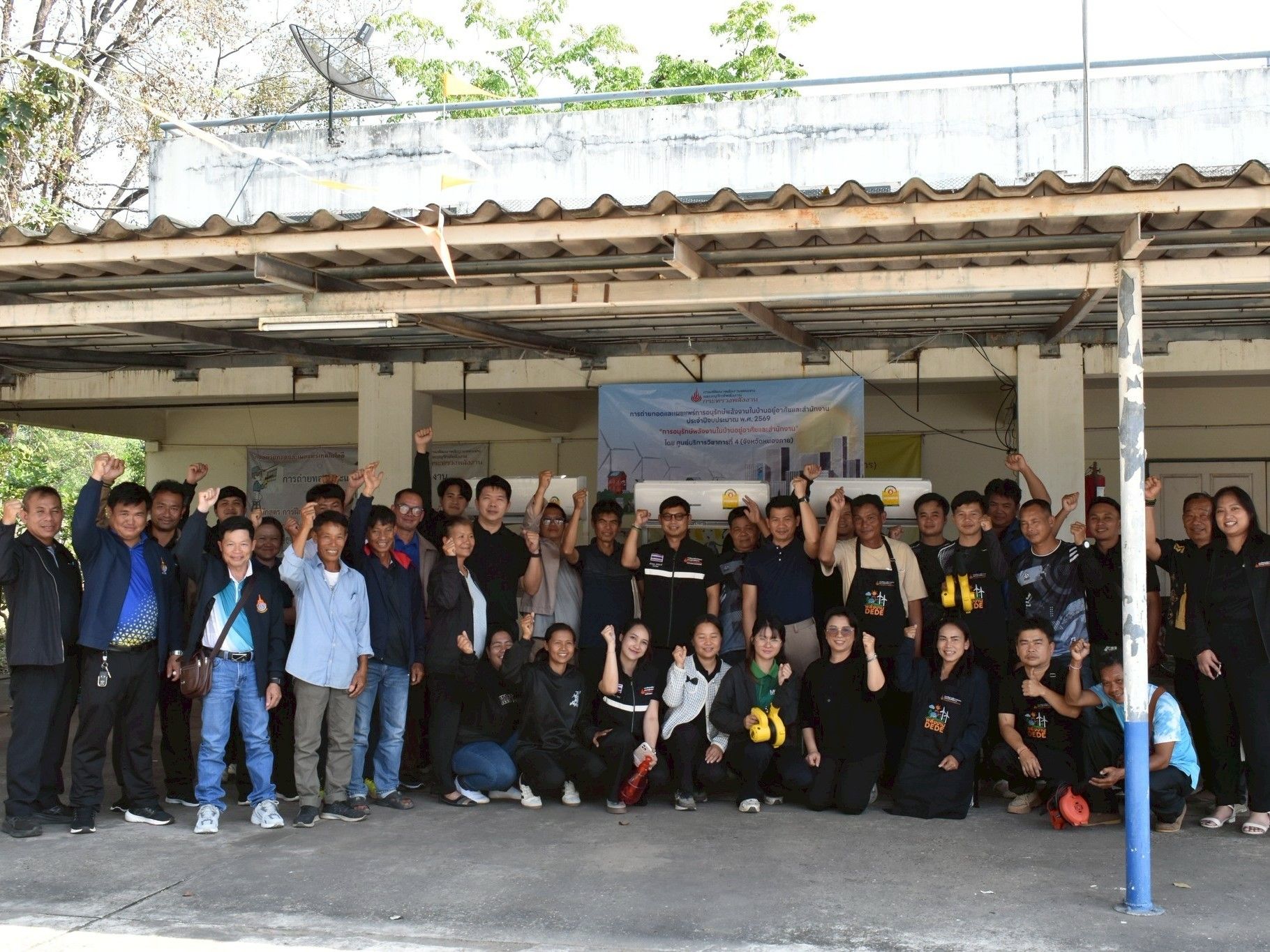 รูปที่ 1