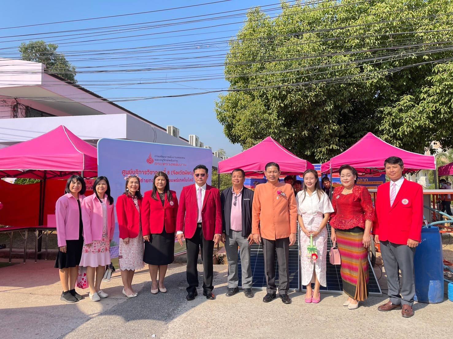 รูปที่ 1