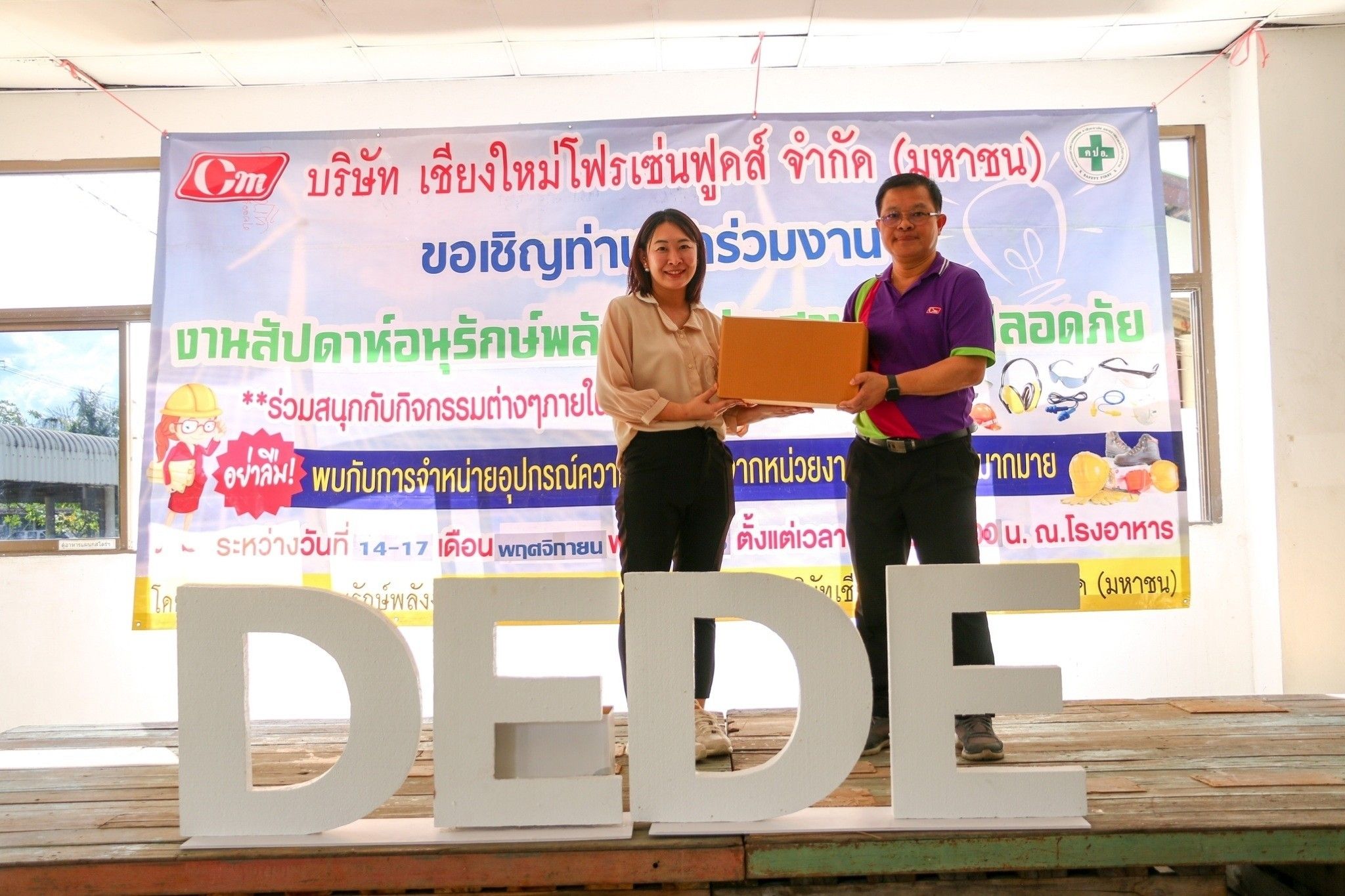 รูปที่ 1