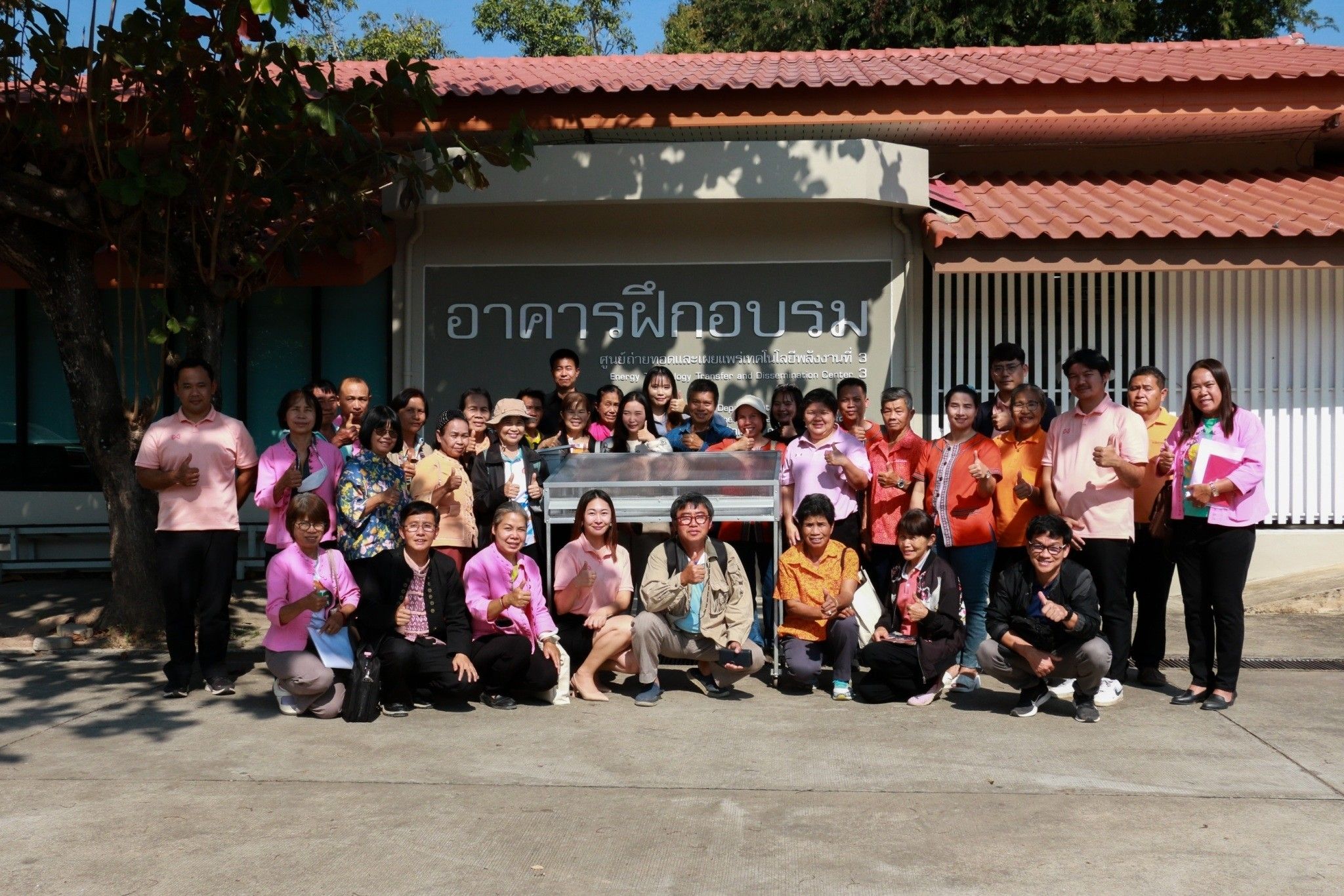 รูปที่ 1