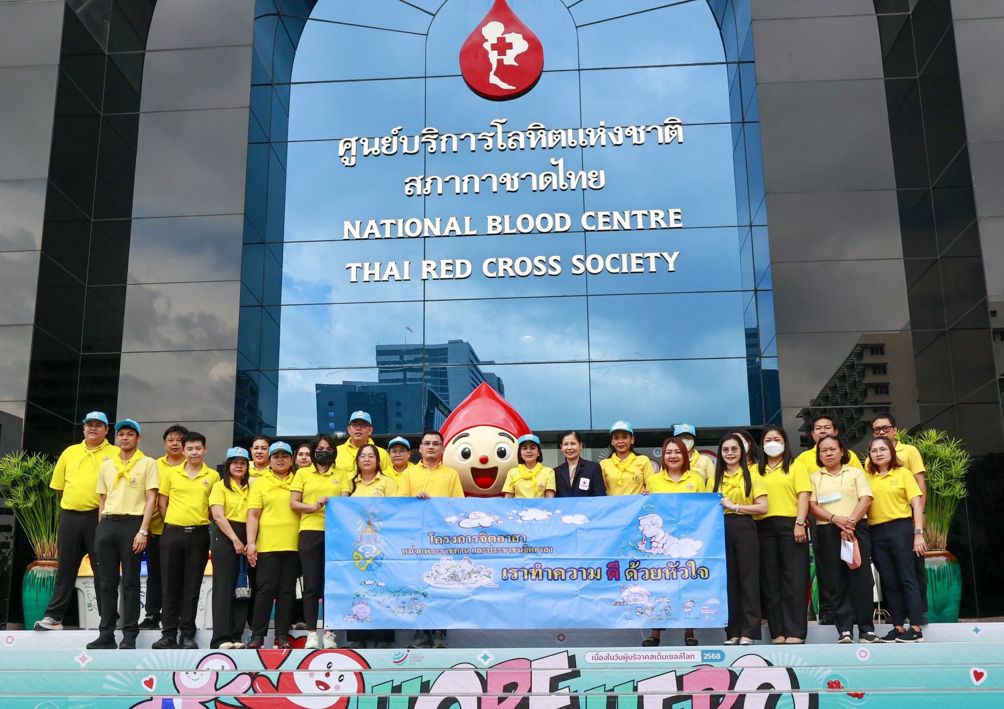 รูปที่ 1