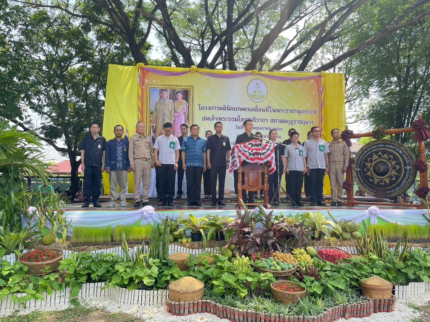 รูปที่ 1