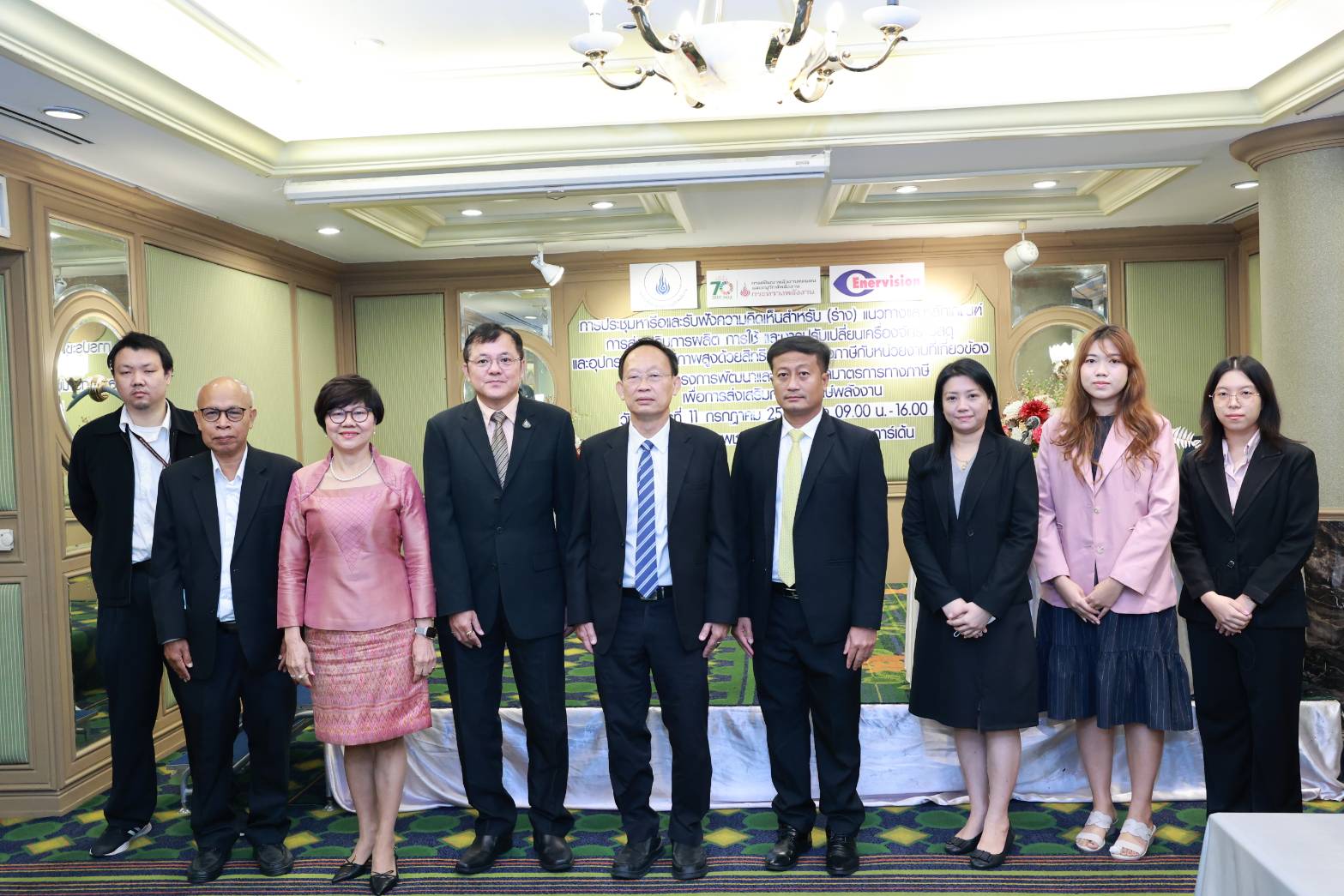 รูปที่ 1