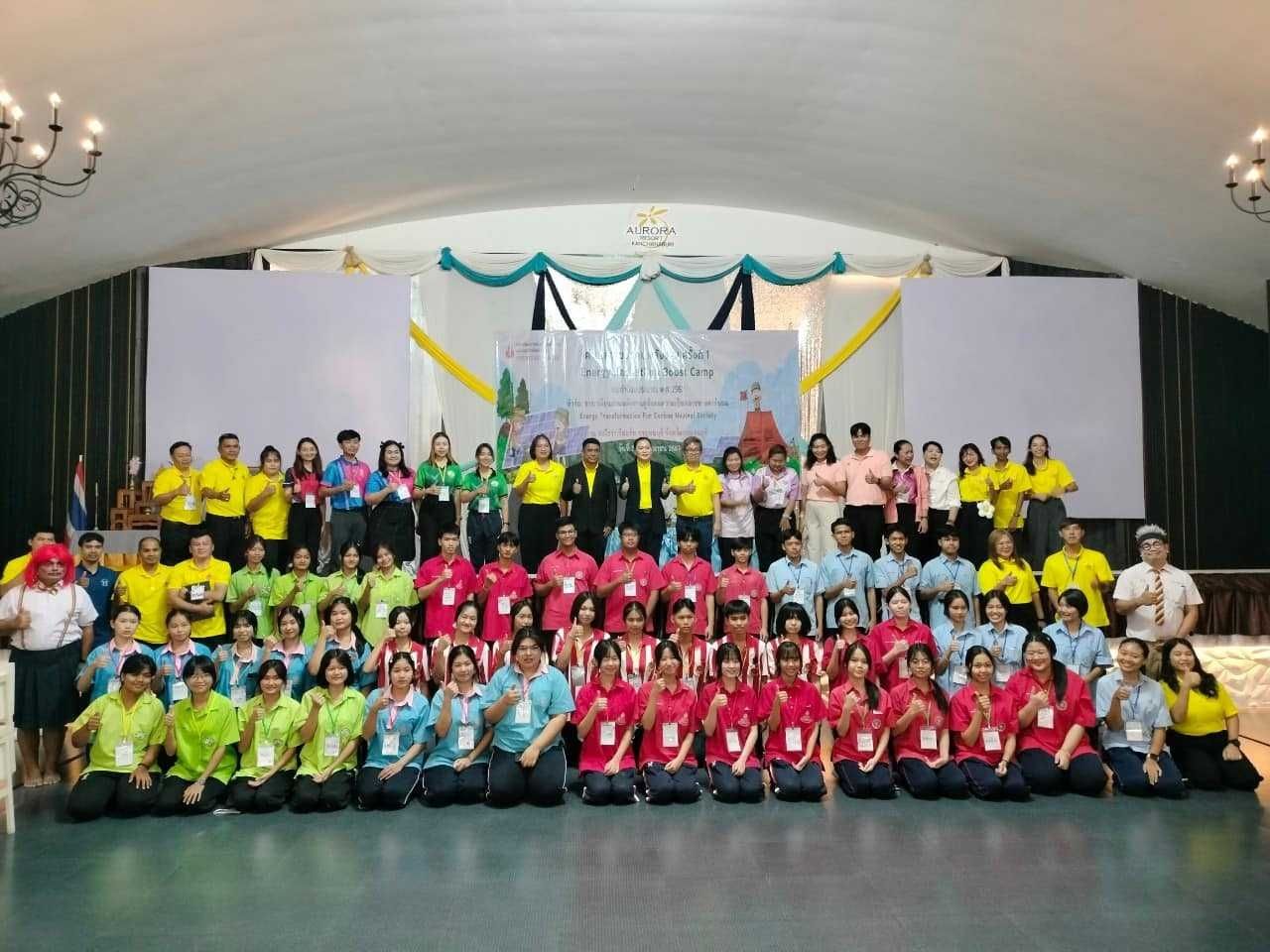 รูปที่ 1