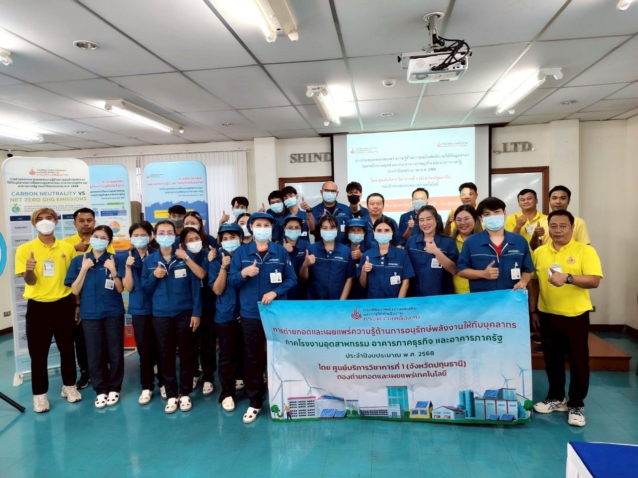 รูปที่ 1