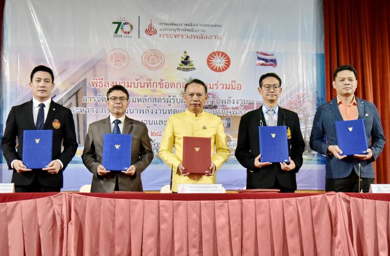 รูปที่ 1