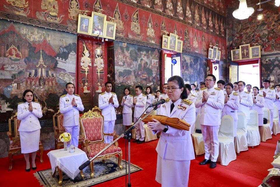 รูปที่ 1