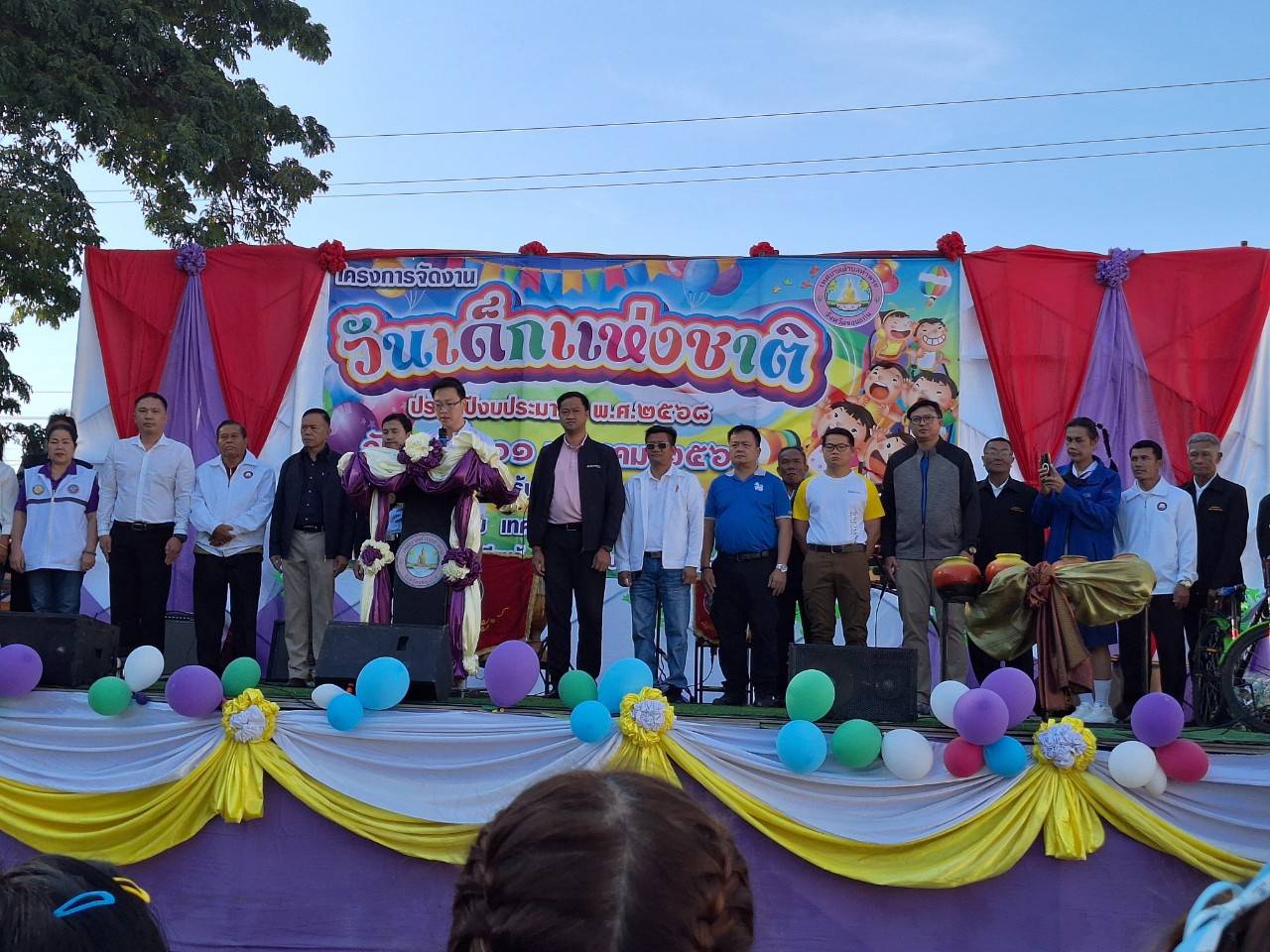 รูปที่ 1