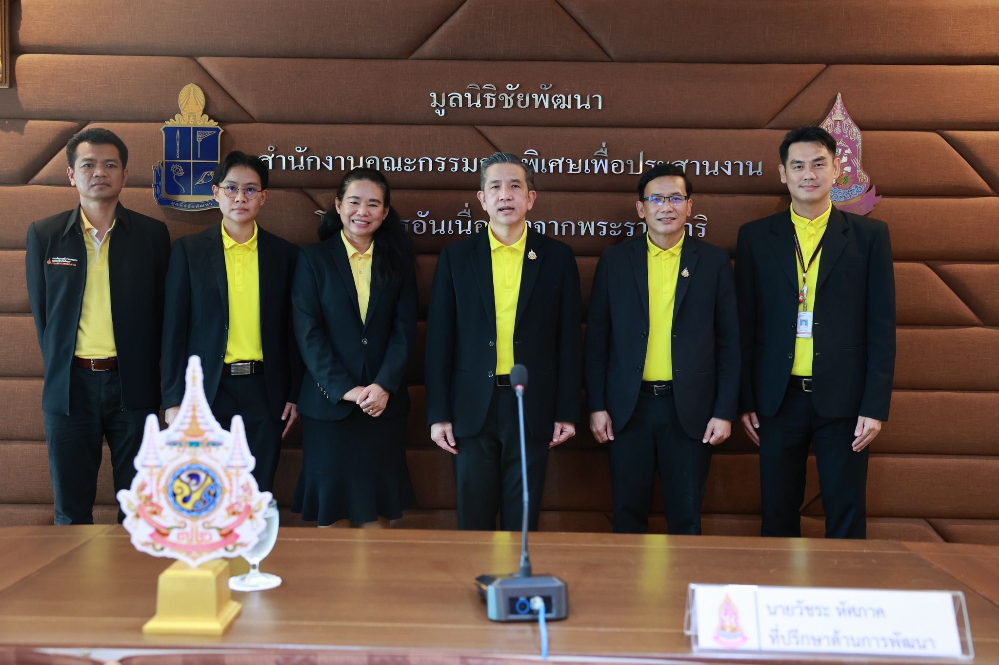 รูปที่ 1