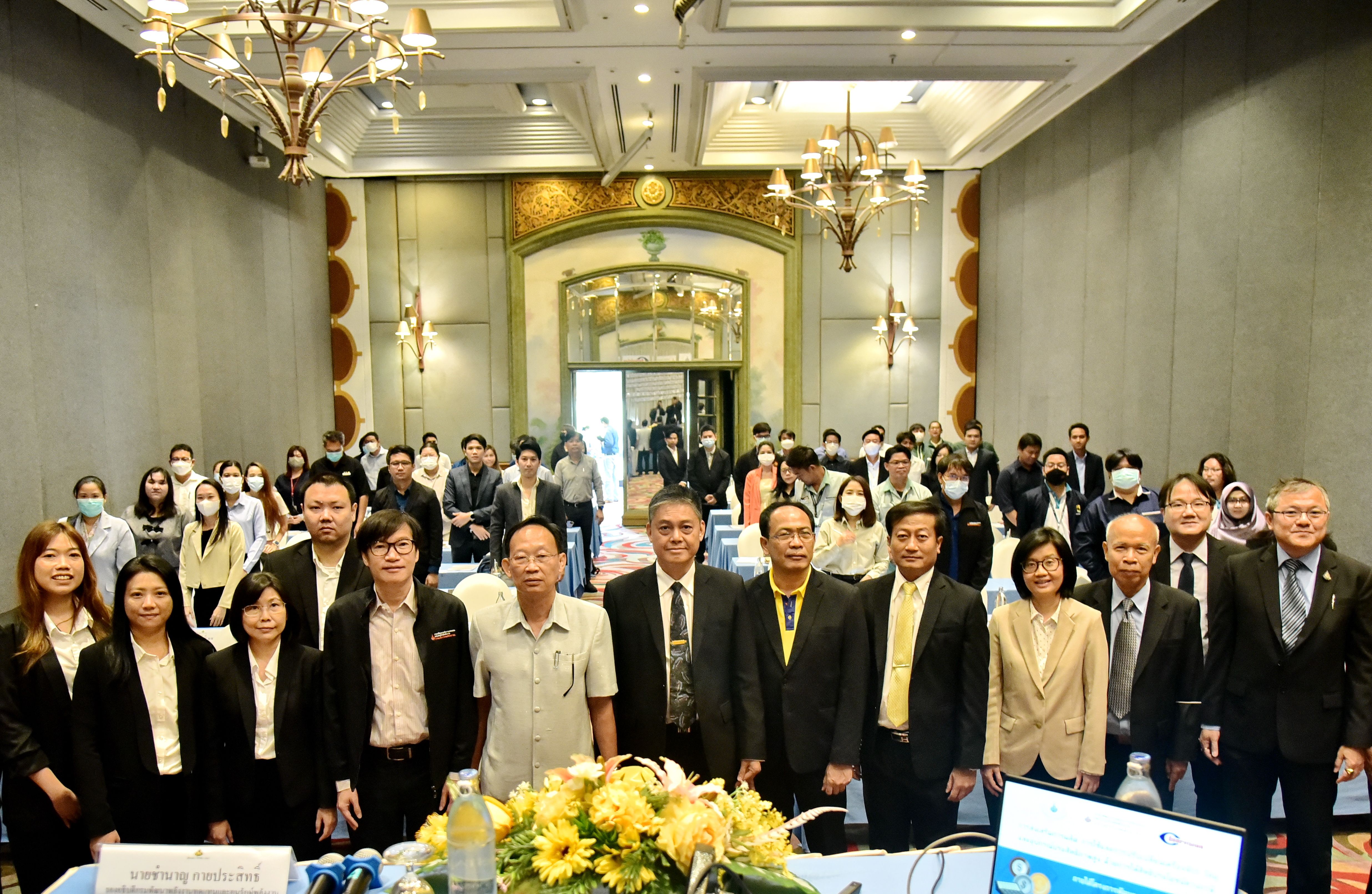 รูปที่ 1