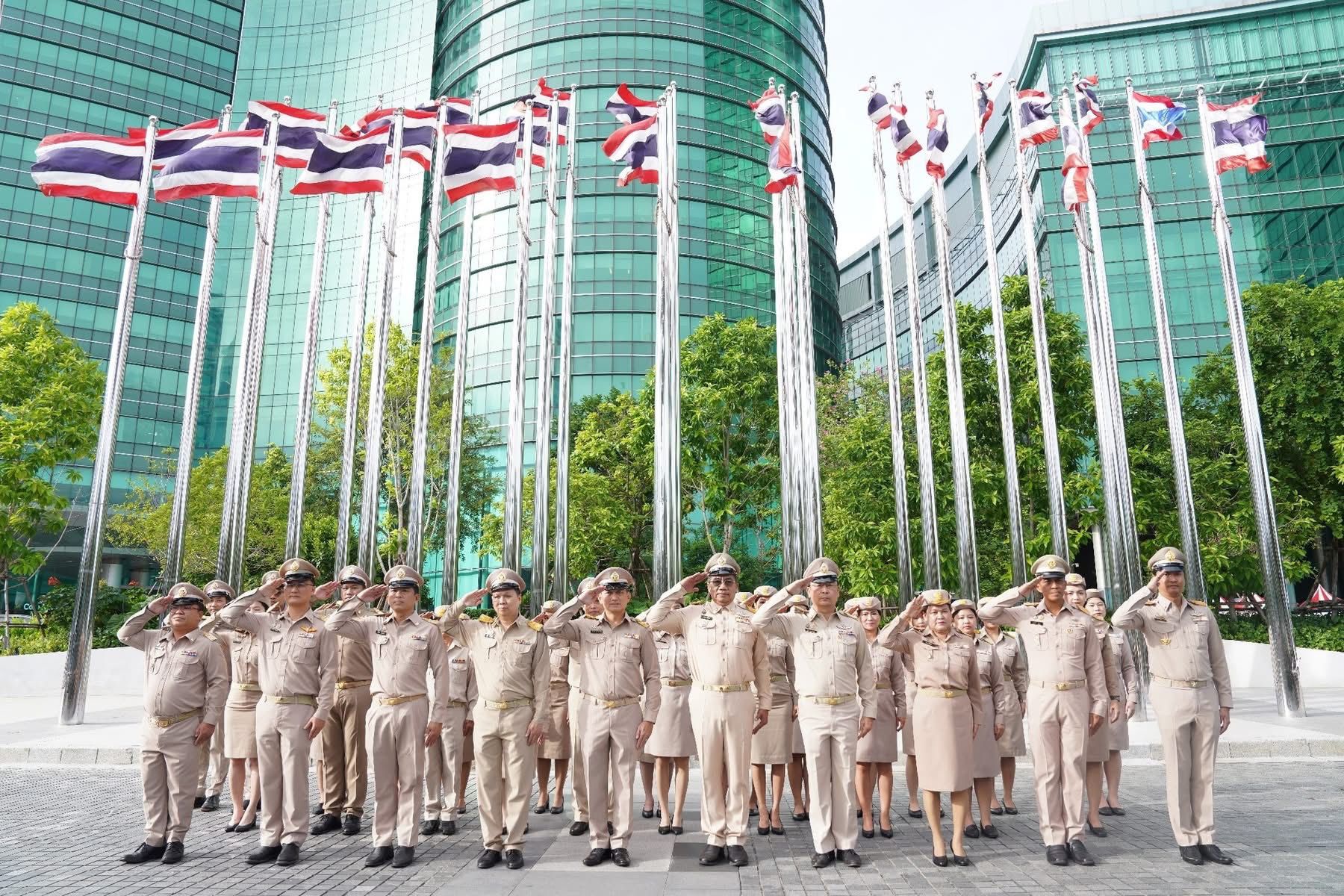 รูปที่ 1