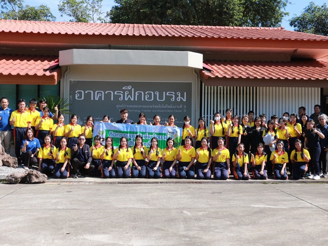 รูปที่ 1