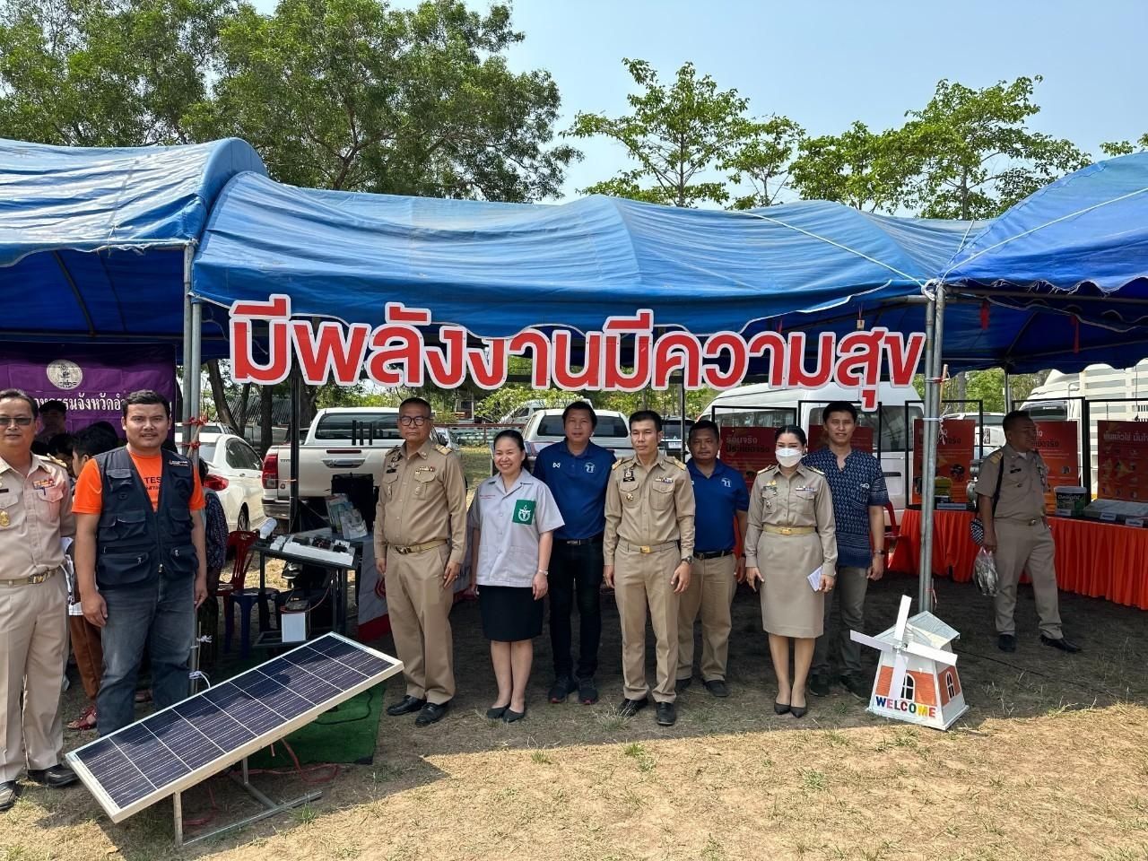 รูปที่ 1
