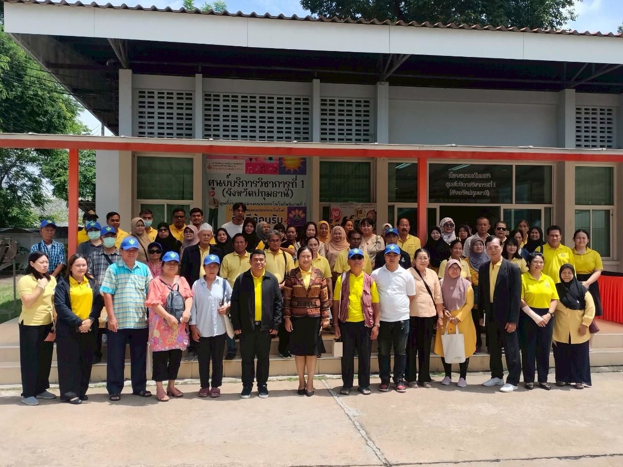รูปที่ 1
