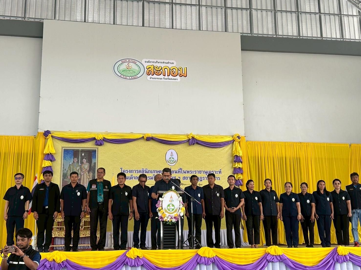 รูปที่ 1