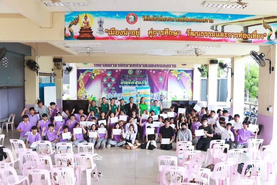 รูปที่ 1