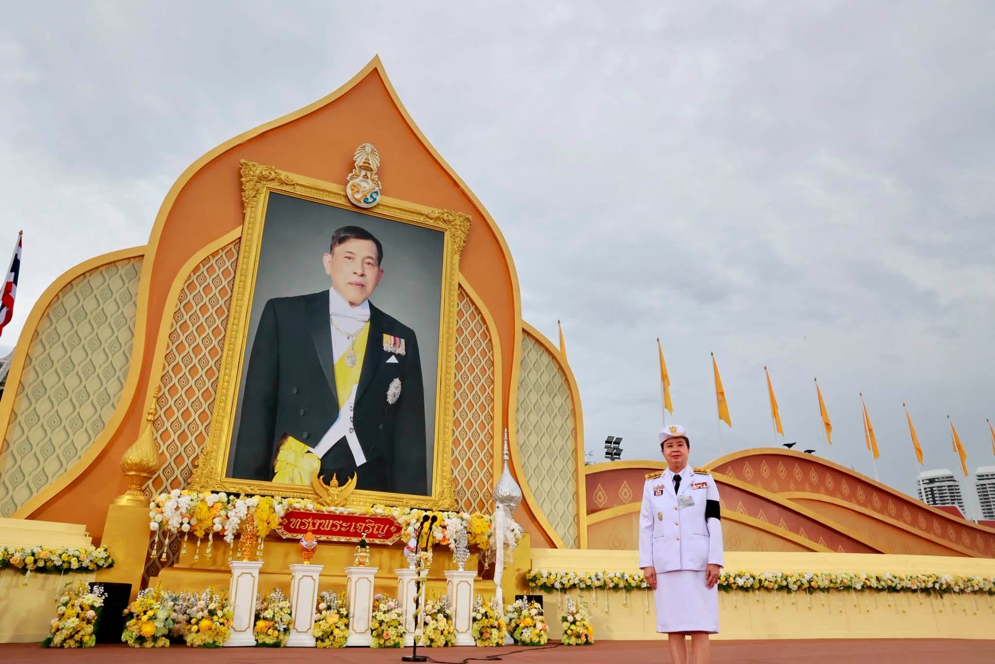 รูปที่ 1