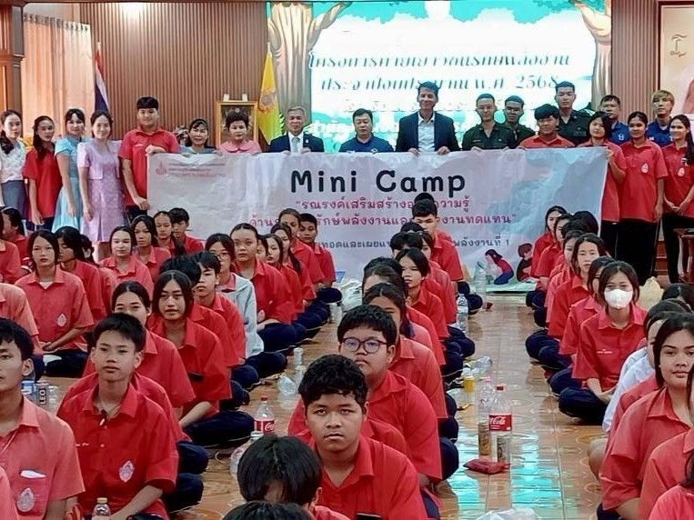 รูปที่ 1