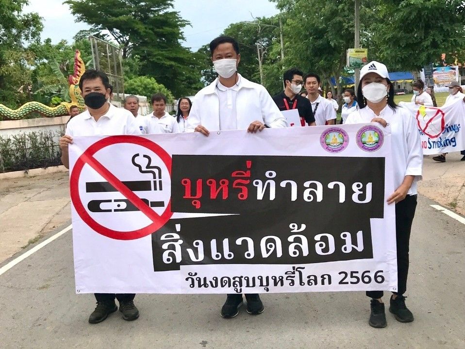 รูปที่ 1